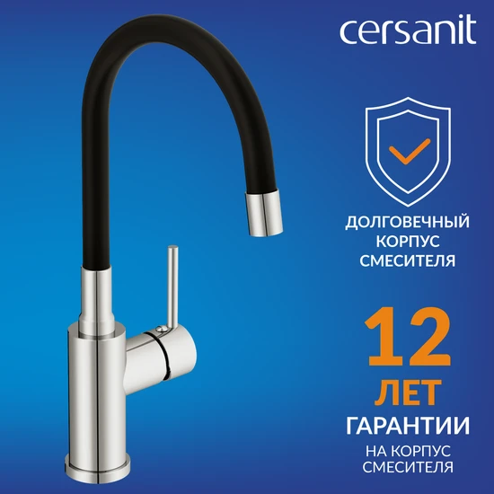 Смеситель для кухни MELAR с гибким изливом хром