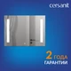 Зеркало LED 020 BASE 80