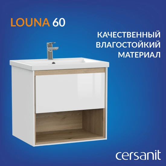 Тумба LOUNA 60