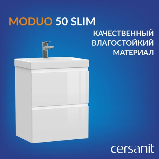 Тумба MODUO SLIM 50