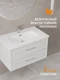 Тумба CLASSIC 80 белый матовый
