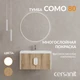 Тумба COMO 80 орех
