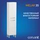 Пенал MELAR