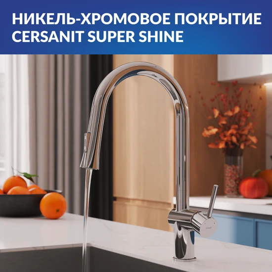 Смеситель для кухни MELAR с выдвижным изливом хром