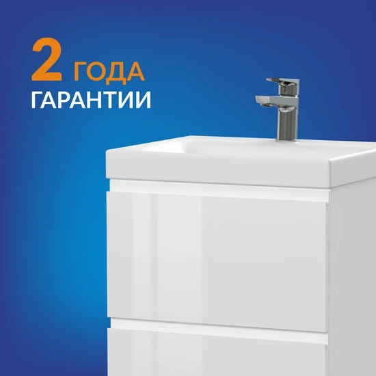 Тумба MODUO 50
