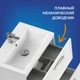 Тумба MELAR 80