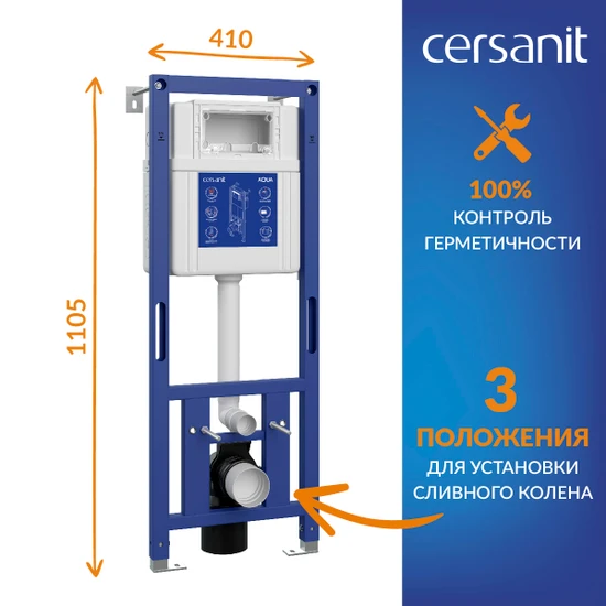 Комплект CITY SMART DPL EO slim инсталляция AQUA 40 SMART M кнопка ESTETICA пластик черный матовый с рамкой хром LP