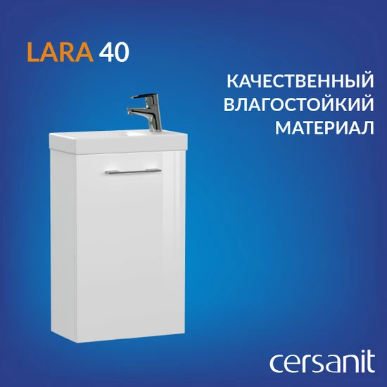 Тумба LARA 40