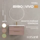 Тумба VIVO 80 коралл