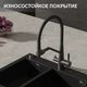 Смеситель для кухни VIVO однорычажный с подключением фильтра с гибким изливом черный