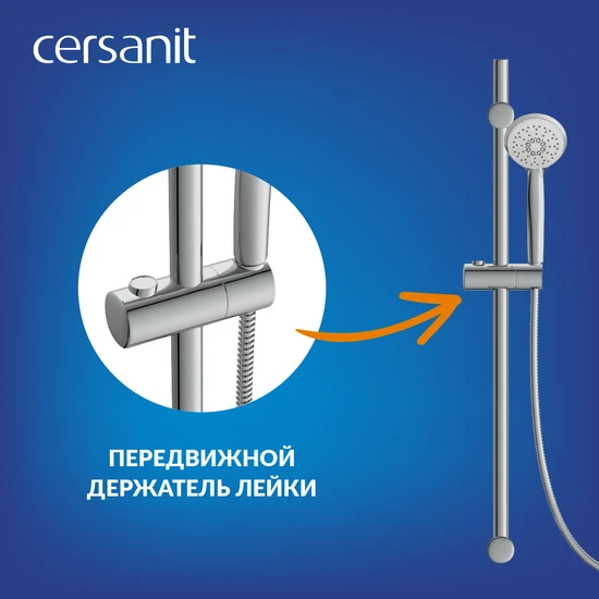 Комплект 3 в 1: смеситель для раковины и ванны FLAVIS + VIBE