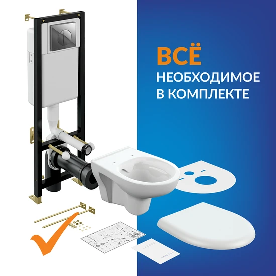 Комплект NATURE CO DPL EO + BLACK + LEON хром глянцевый