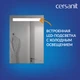 Зеркало LED 010 BASE 50