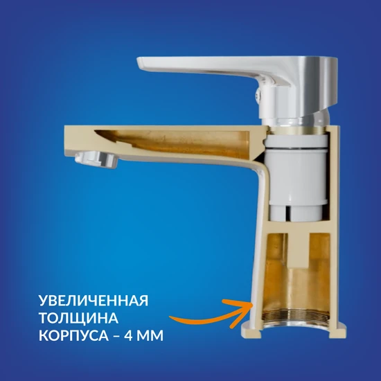 Смеситель GEO для ванны