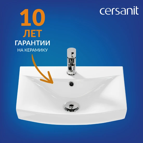 Раковина CARINA 50