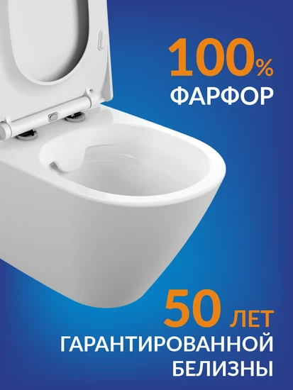 Подвесной унитаз CITY OVAL Clean On DPL EO slim