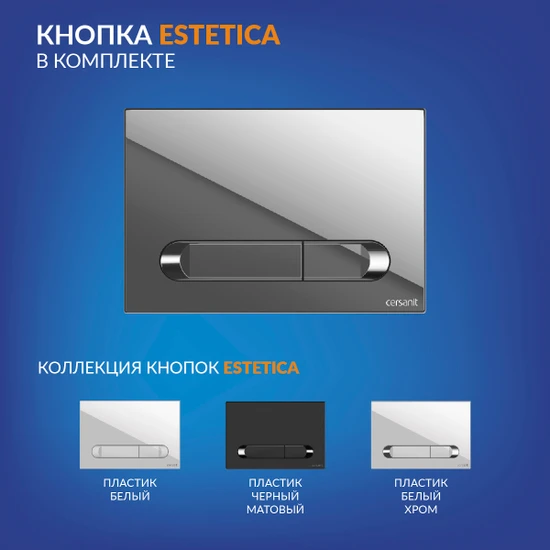 Комплект CITY DPL EO slim инсталляция AQUA 40 SMART M кнопка ESTETICA пластик хром глянцевый