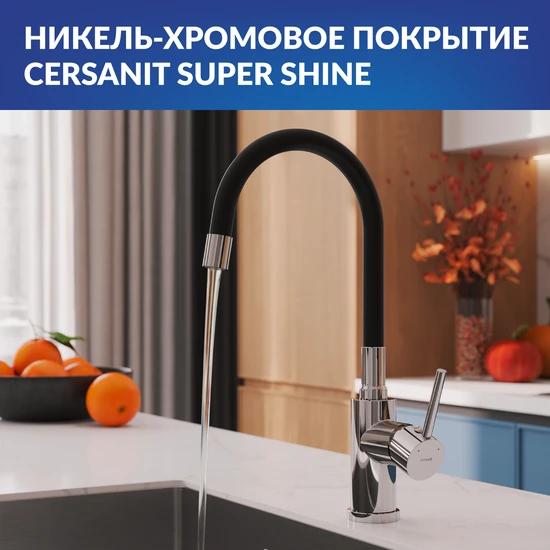 Смеситель для кухни MELAR с гибким изливом хром