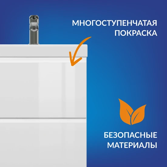 Тумба MODUO 50