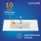 Раковина мебельная ESTETICA 90 1 отв.