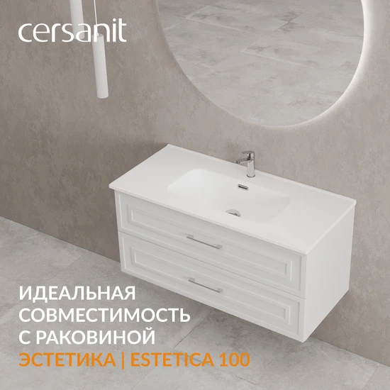 Тумба CLASSIC 100 белый