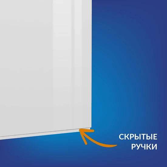 Шкафчик MODUO 60