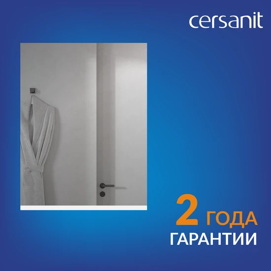 Зеркало MELAR 50
