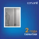 Зеркало LED 080 DESIGN PRO 70