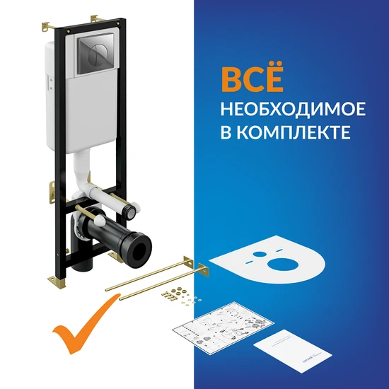 Инсталляция BLACK для унитаза с кнопкой LEON