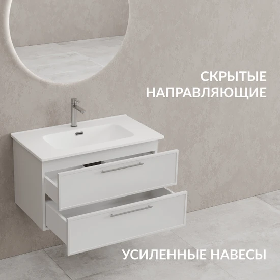 Тумба VIVO 80 белый
