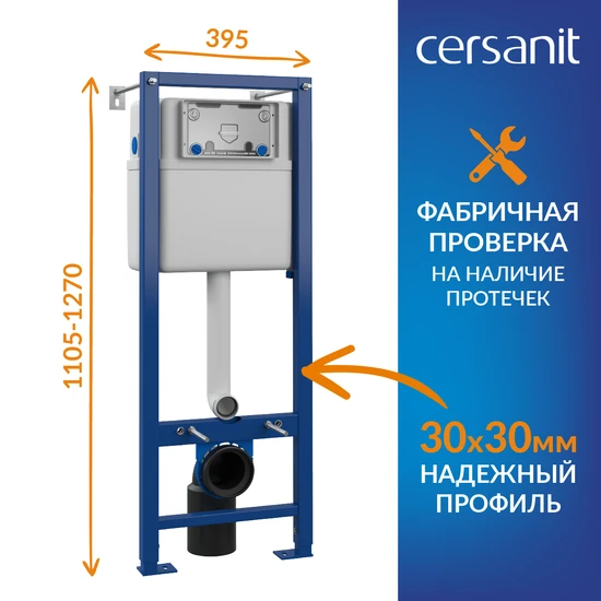 Комплект CITY SMART CO DPL EO slim + VECTOR + CORNER пластик белый