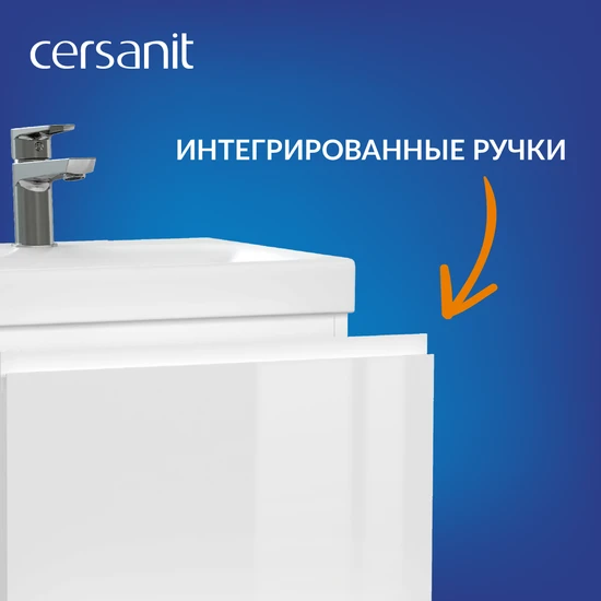 Тумба MODUO SLIM 50