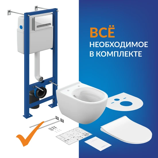 Комплект BRASKO SMART CO DPL EO slim + VECTOR + PILOT стекло белый