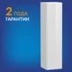 Пенал MODUO 40