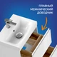 Тумба MODUO SLIM 50