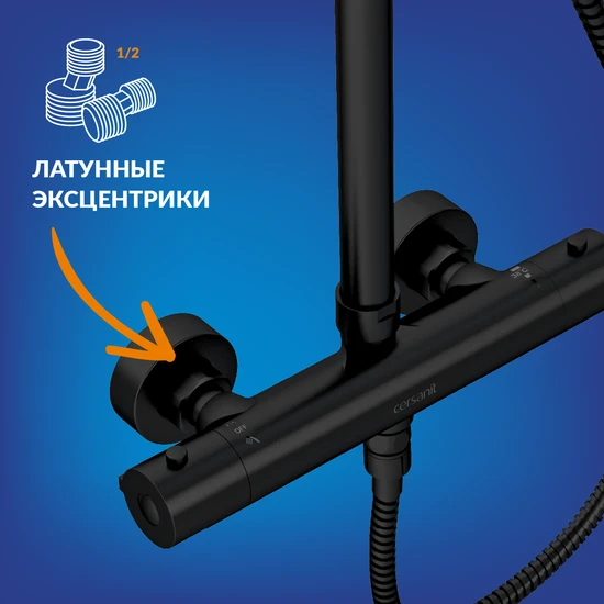 Душевая система BRASKO BLACK с термостатом