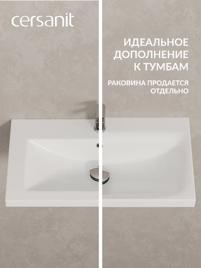 Тумба напольная MODUO 80 белый