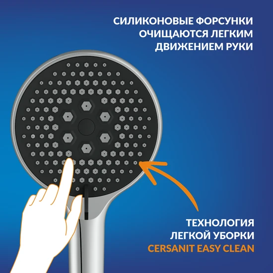 Смеситель для ванны VIBE с лейкой хром