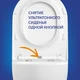 Подвесной унитаз BRASKO SMART Clean On DPL EO slim LP