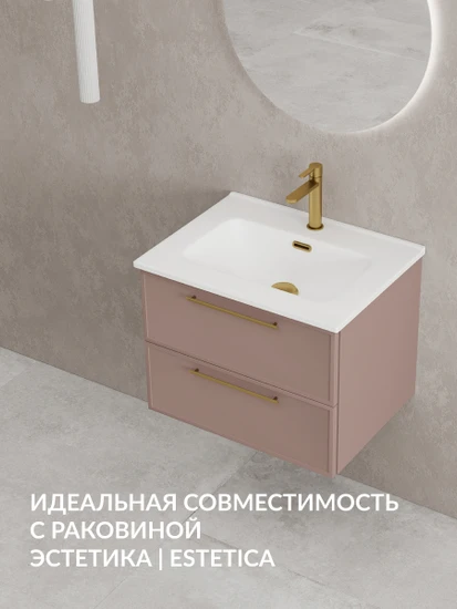 Тумба VIVO 60 коралл