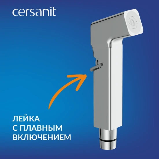 Смеситель с гигиеническим душем CITY хром