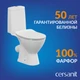 Унитаз-компакт FLAVIS 031 3/6 DPL EO slim