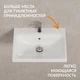 Комплект тумба с раковиной MODUO 60 белый