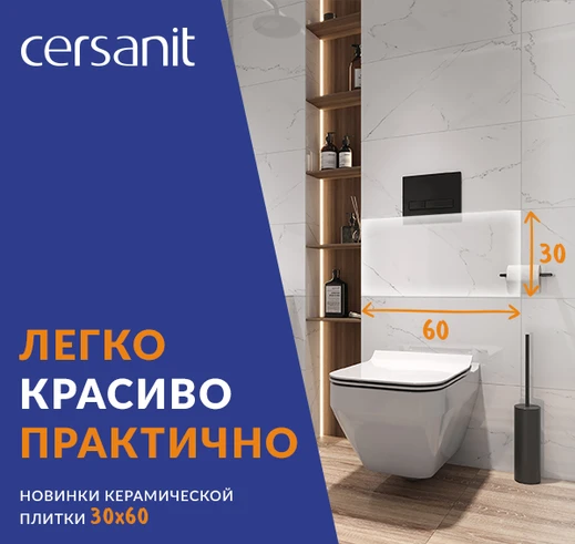 Новинки керамической плитки 30х60 — продуманный формат, шикарное воплощение