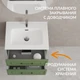 Тумба CLASSIC 60 зеленый матовый