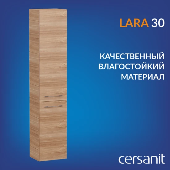 Пенал LARA 30 орех