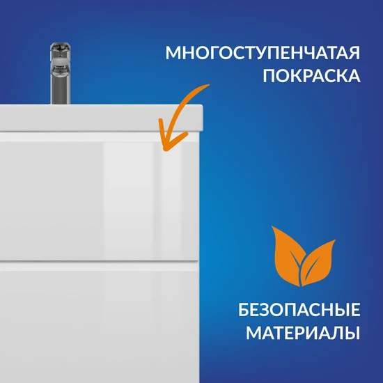 Тумба MODUO SLIM 60
