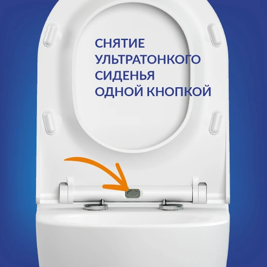 Комплект BRASKO SMART DPL EO slim инсталляция AQUA 50 PRIME М LP