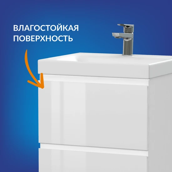 Тумба MODUO 50