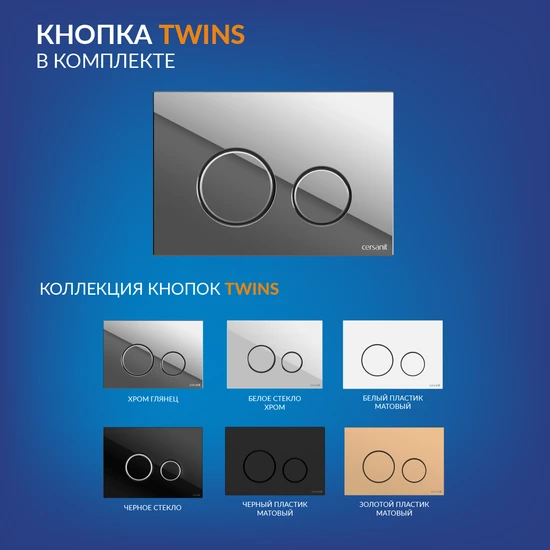 Комплект CREA SQUARE CO DPL EO slim + LINK PRO + TWINS хром глянцевый